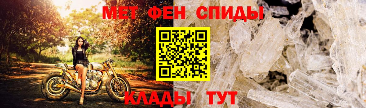 Минеральные Воды  Амфетамин  Вход с VPN  АМФ 97% 