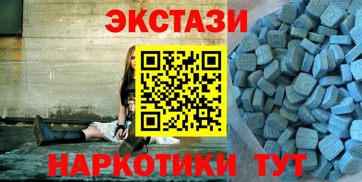 закладки  Экстази 300 mg  Вход с VPN  сайты даркнета клад  Минеральные Воды 