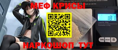 молекула духа Ярцево