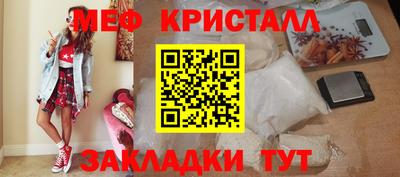 молекула духа Ярцево