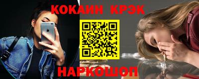 2c-b Янаул