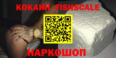 мефедрон мука Ярославль