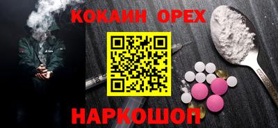 мефедрон мука Ярославль