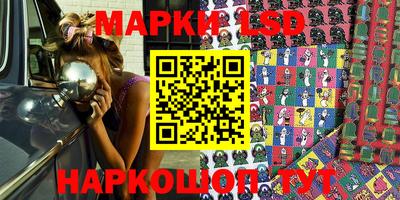 молекула духа Ярцево
