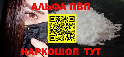 молекула духа Ярцево