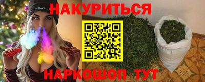 2c-b Янаул