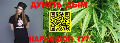 2c-b Янаул