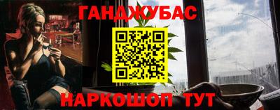 2c-b Янаул