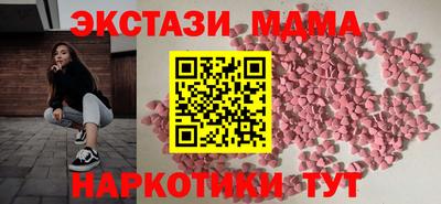 2c-b Янаул