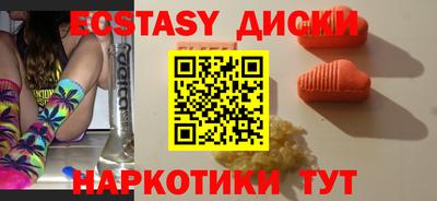 молекула духа Ярцево