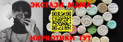 мефедрон мука Ярославль