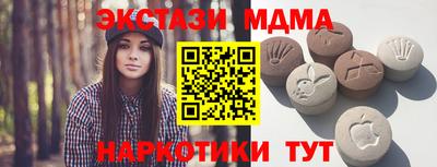 молекула духа Ярцево