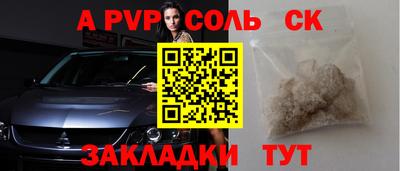 мефедрон мука Ярославль