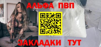 мефедрон мука Ярославль
