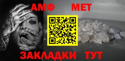 2c-b Янаул