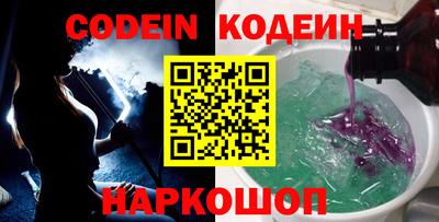 молекула духа Ярцево