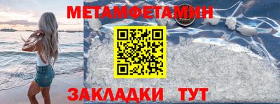 мефедрон мука Ярославль