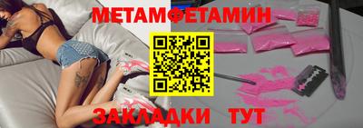 молекула духа Ярцево