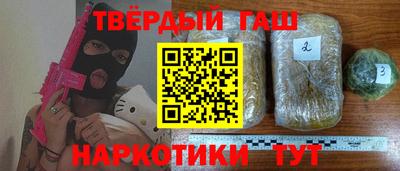 молекула духа Ярцево