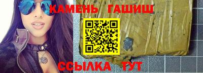 молекула духа Ярцево