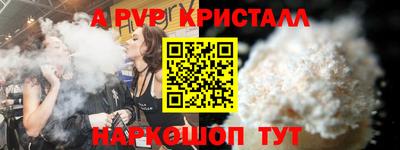 молекула духа Ярцево