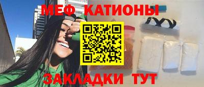 молекула духа Ярцево