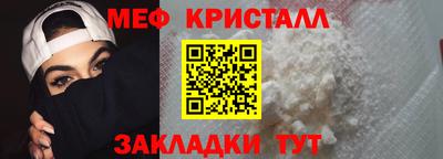 2c-b Янаул