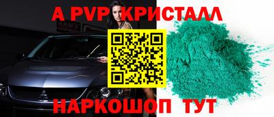 2c-b Янаул
