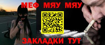 молекула духа Ярцево