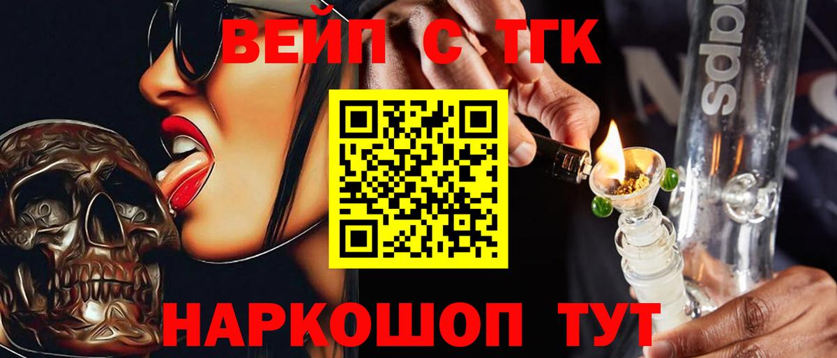 ТГК Wax  Вход с VPN  Минеральные Воды 