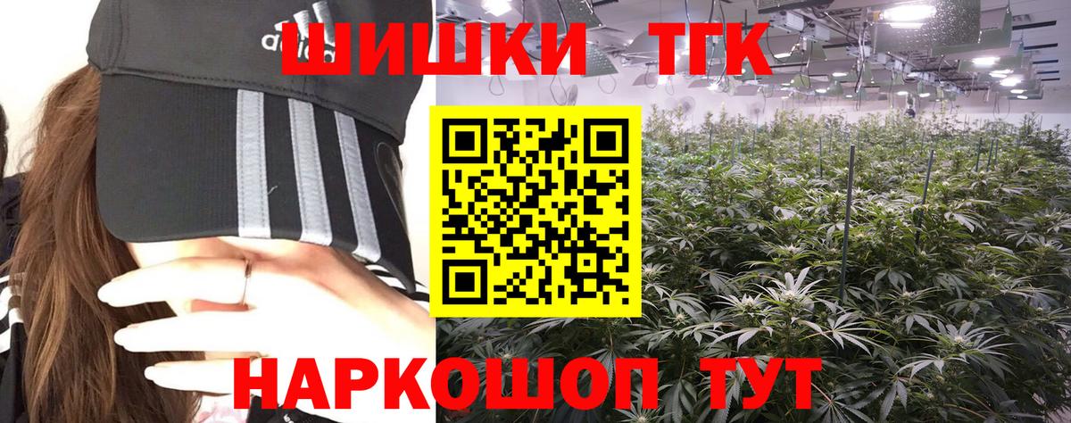 Марихуана тримм Минеральные Воды